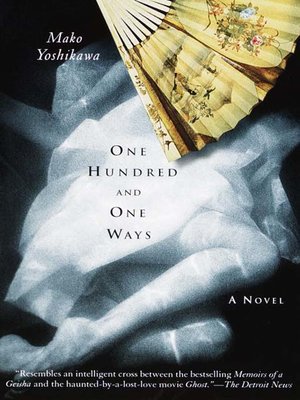 cover image of One Hundred and One Ways